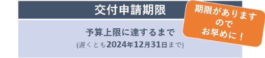 スクリーンショット 2024-09-18 152214.png